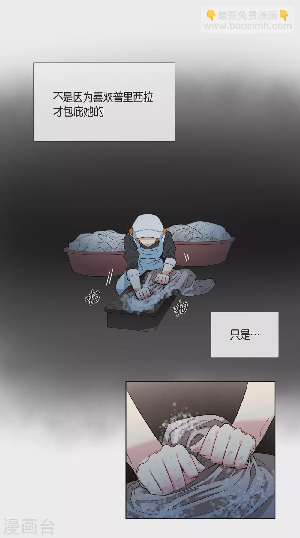 第13话 好孤单(1/2)-第13话