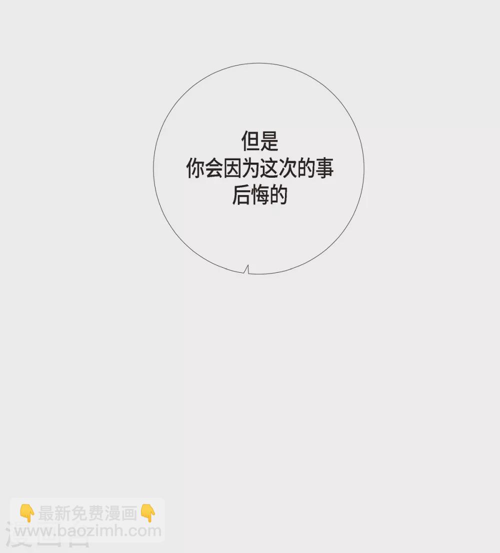 第13话 好孤单(1/2)-第13话