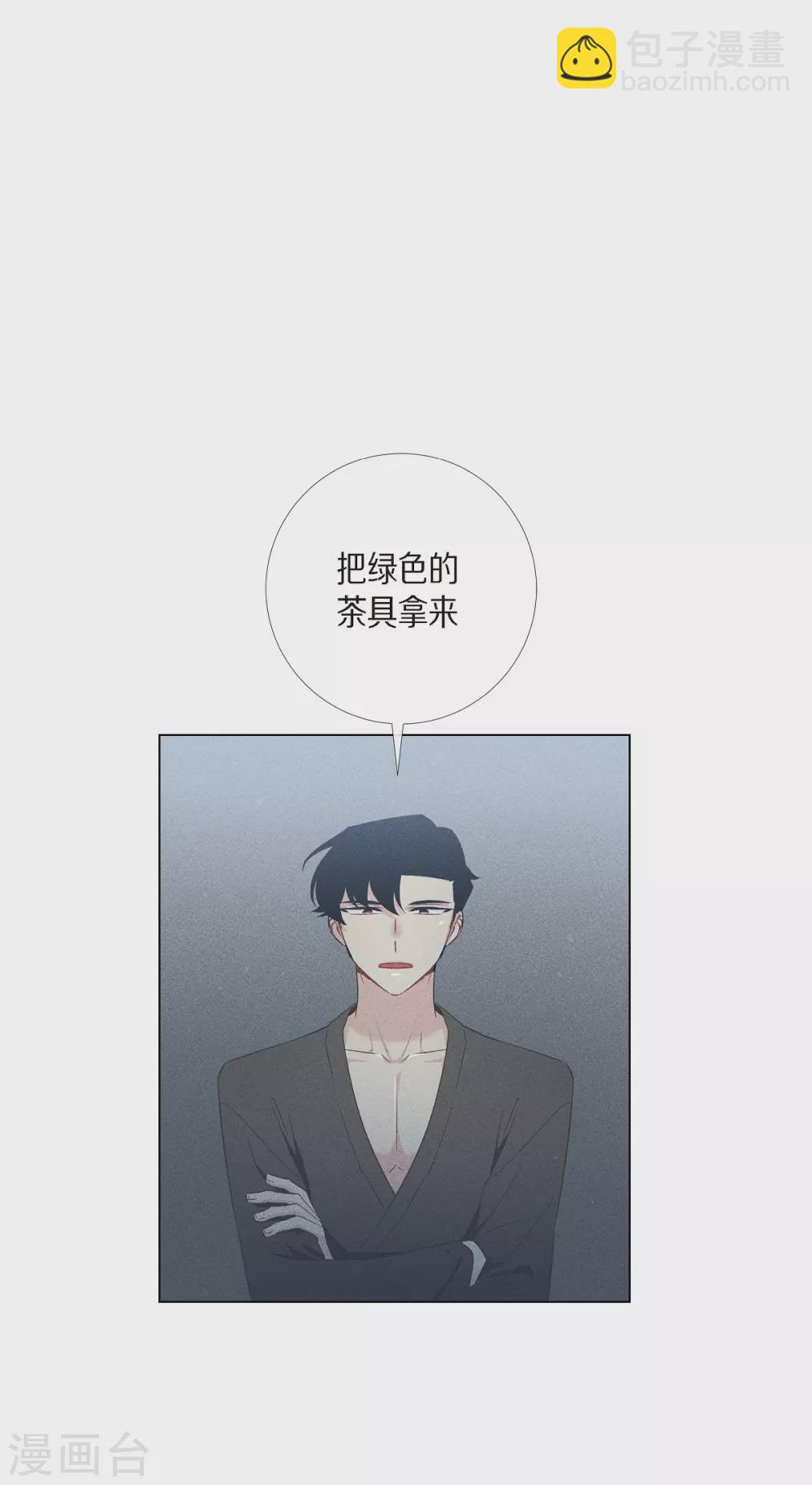第13话 好孤单(1/2)-第13话