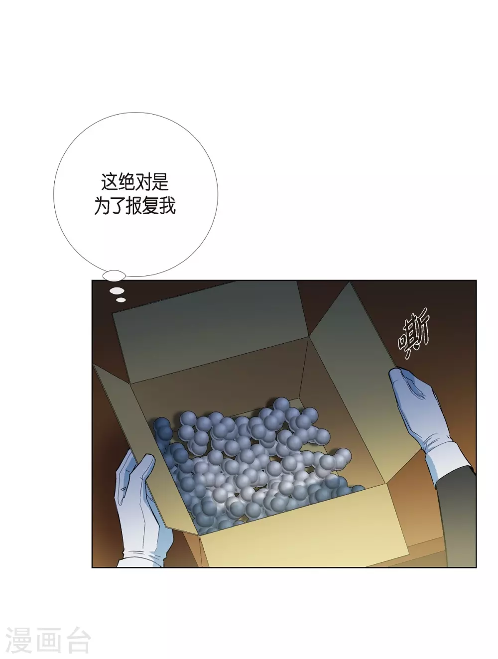 第13话 好孤单(1/2)-第13话
