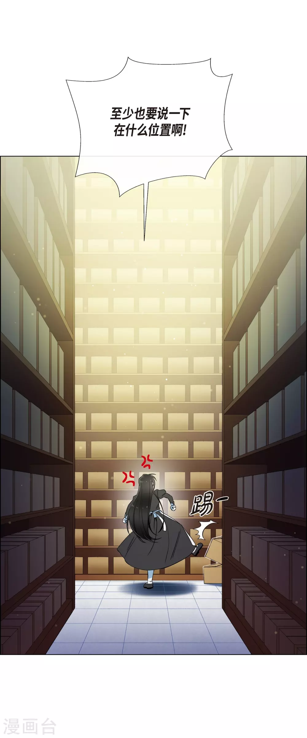 第13话 好孤单(1/2)-第13话