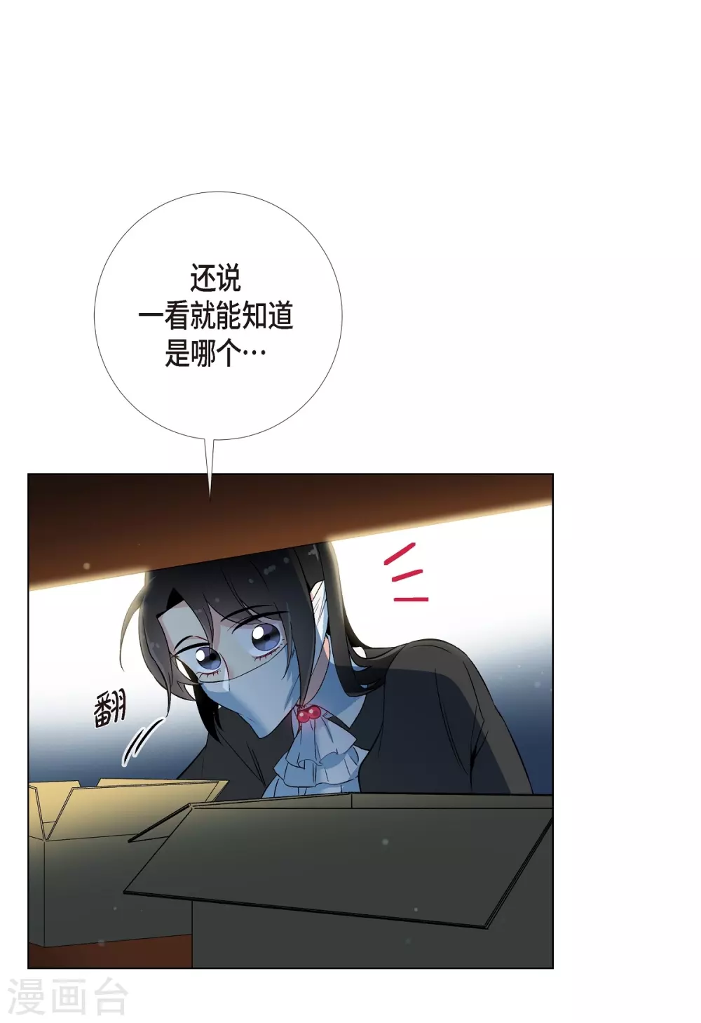 第13话 好孤单(1/2)-第13话