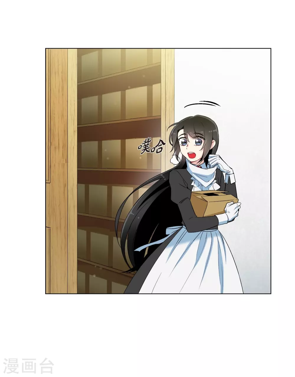 第13话 好孤单(1/2)-第13话