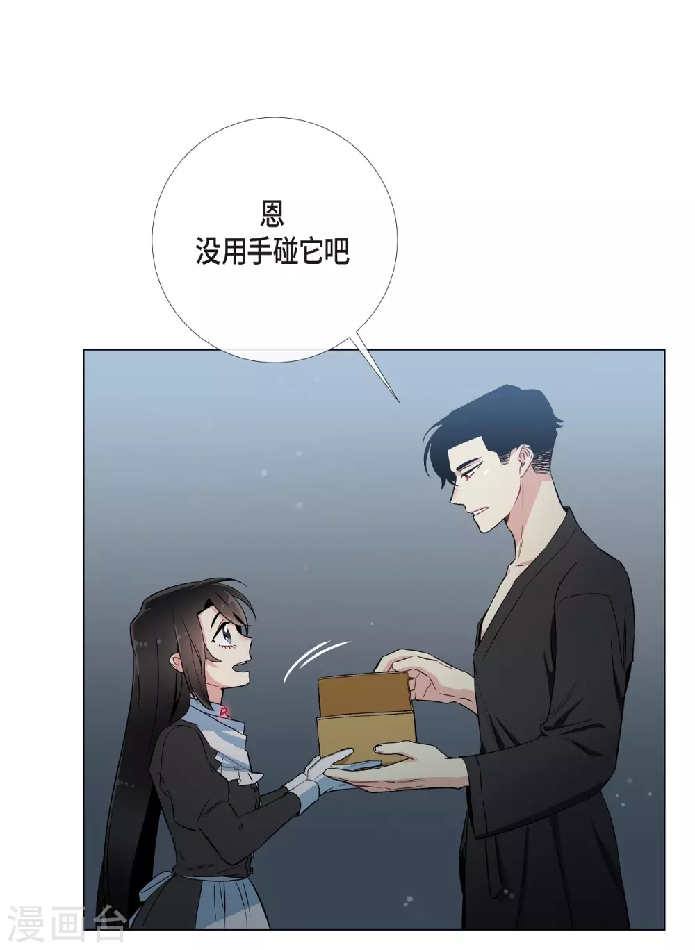 第13话 好孤单(1/2)-第13话