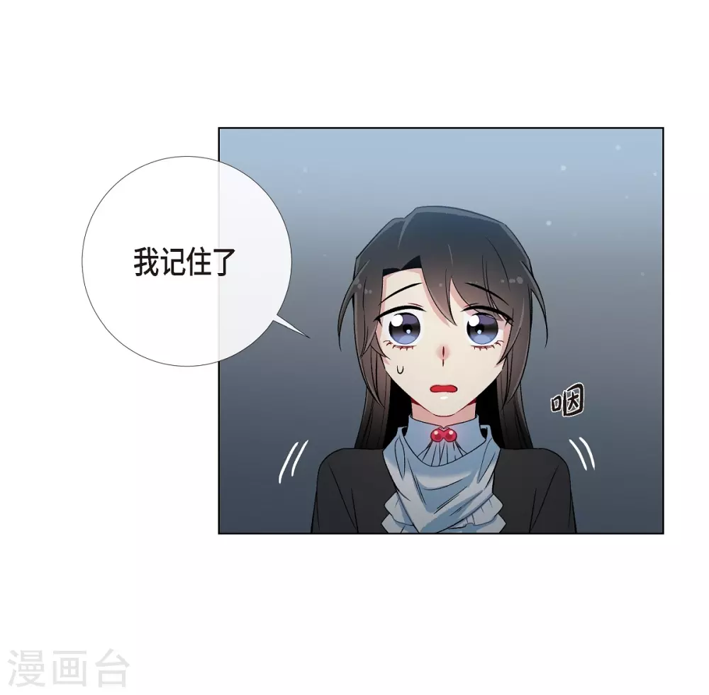 第13话 好孤单(1/2)-第13话