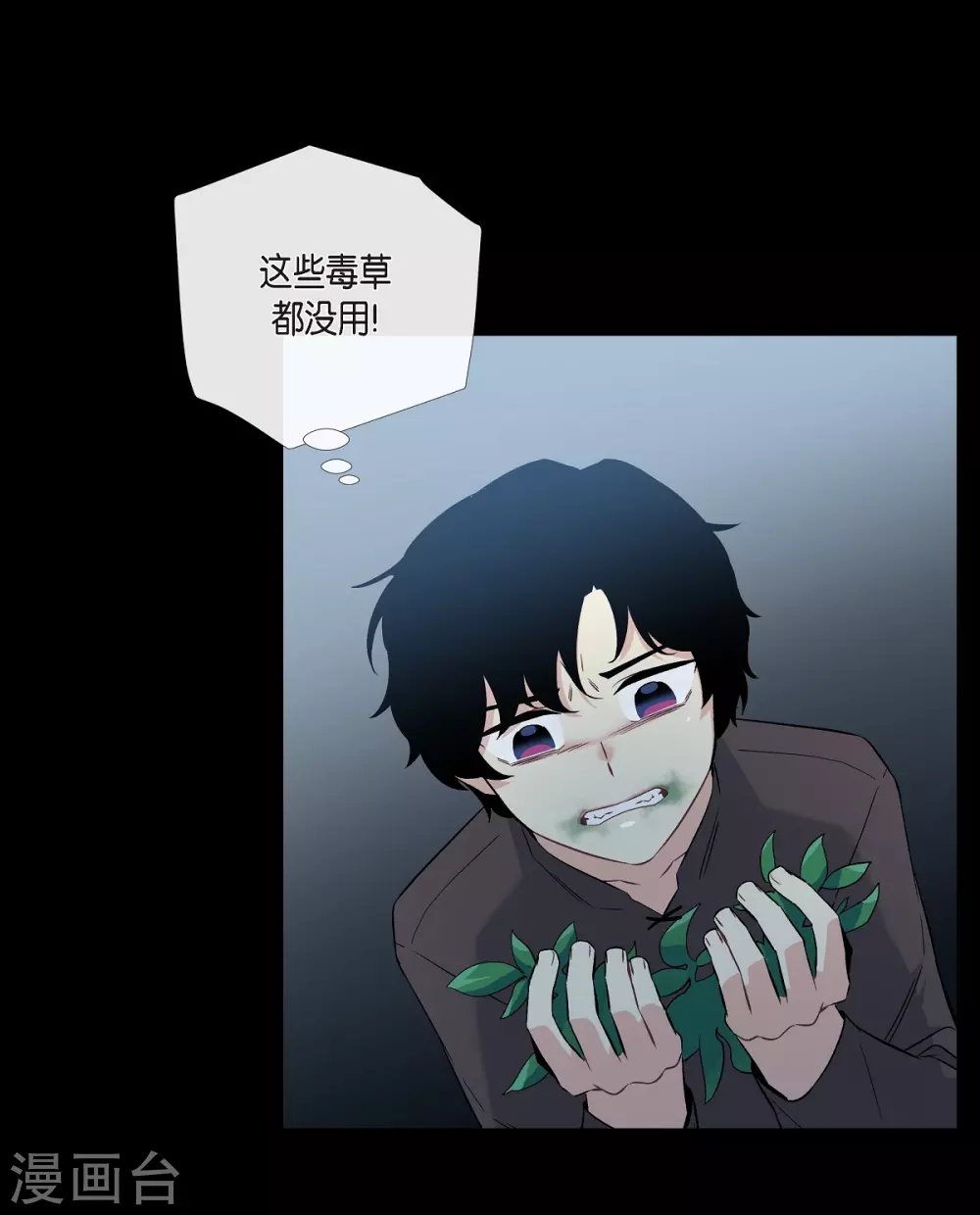 第13话 好孤单(1/2)-第13话