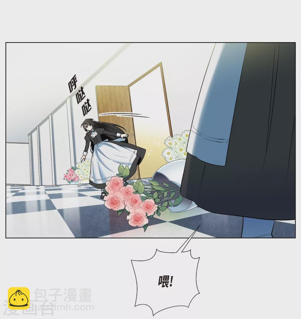 第13话 好孤单(1/2)-第13话