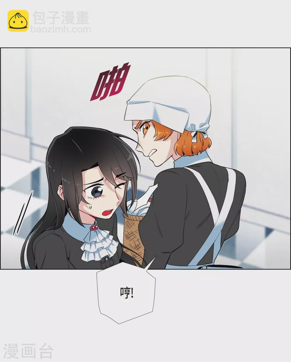 第13话 好孤单(1/2)-第13话