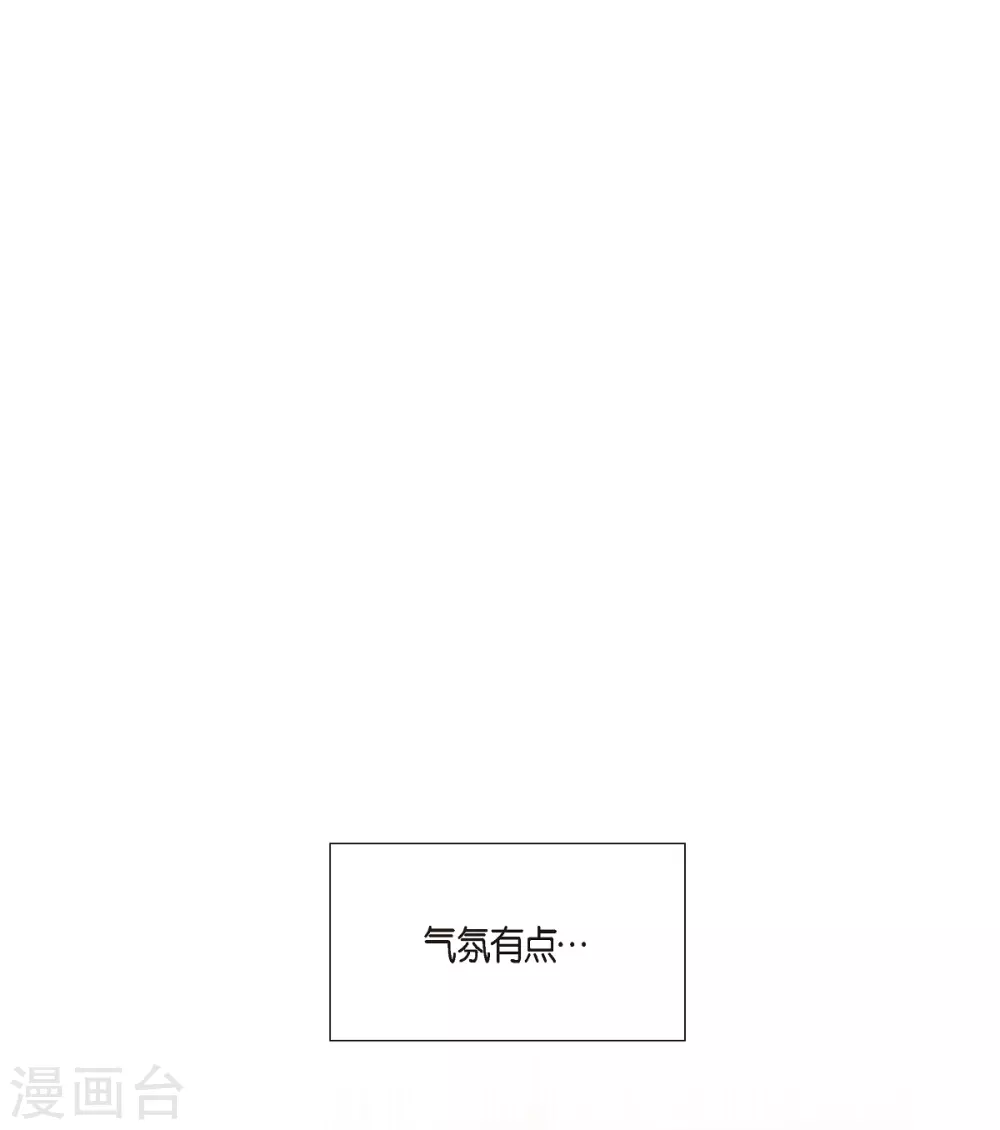 第15话 只有空壳(1/2)-第15话