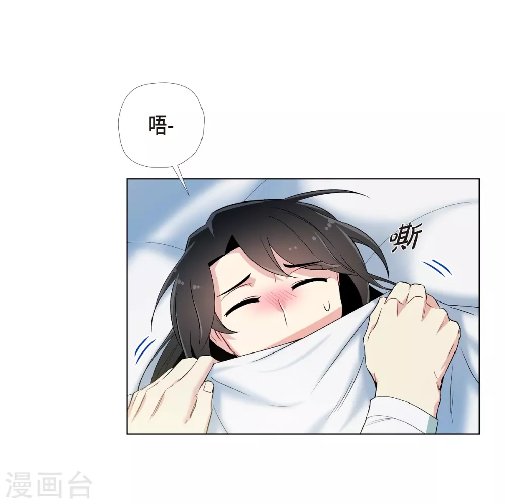 第15话 只有空壳(1/2)-第15话