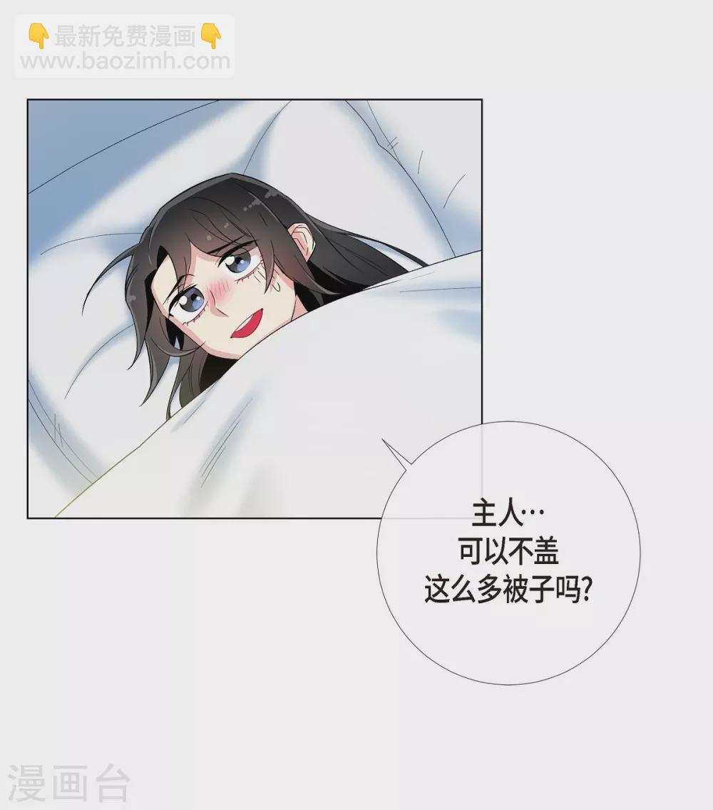 第15话 只有空壳(1/2)-第15话