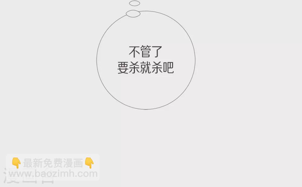 第15话 只有空壳(1/2)-第15话