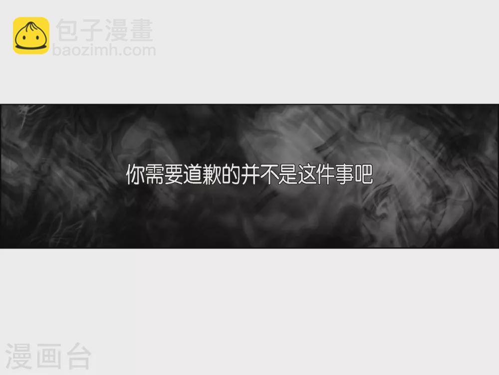 第15话 只有空壳(1/2)-第15话