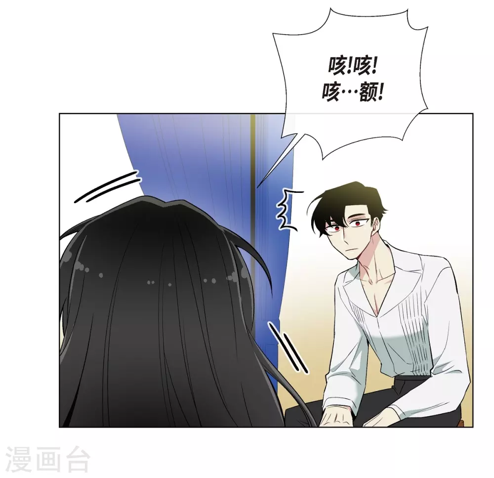 第15话 只有空壳(1/2)-第15话
