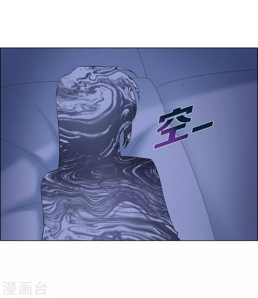 第15话 只有空壳(1/2)-第15话