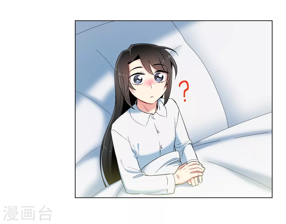 第15话 只有空壳(1/2)-第15话