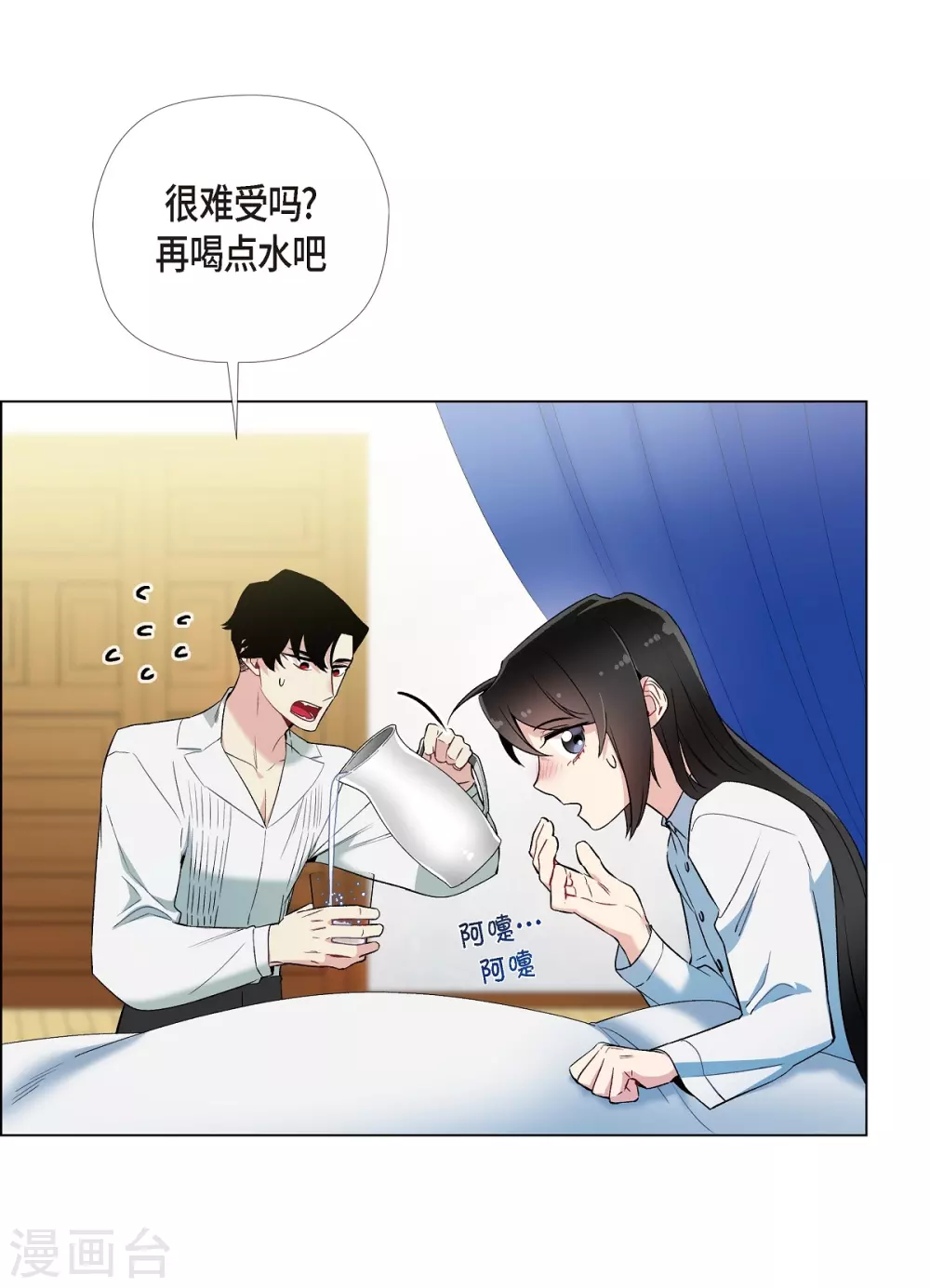 第15话 只有空壳(1/2)-第15话