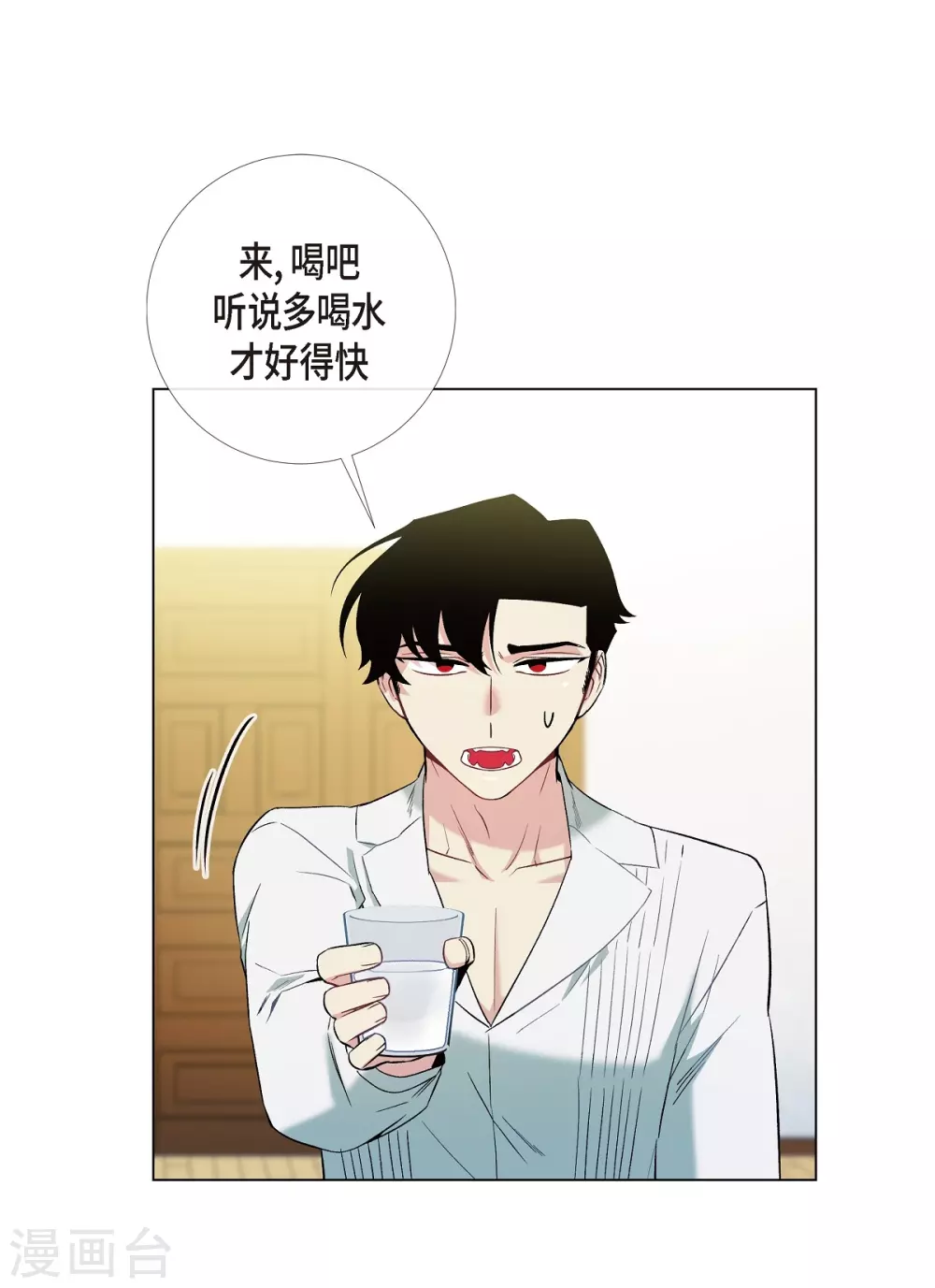 第15话 只有空壳(1/2)-第15话