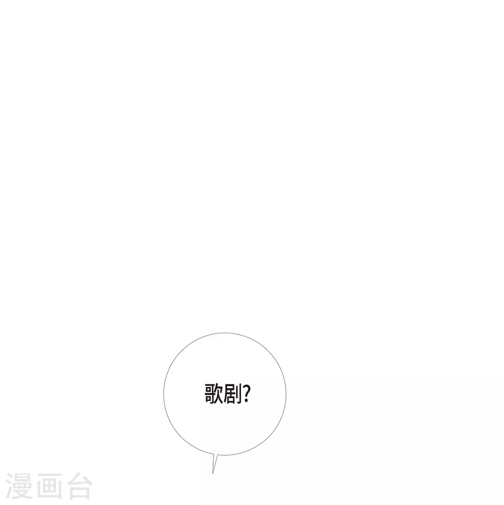 第17话 看歌剧(1/2)-第17话