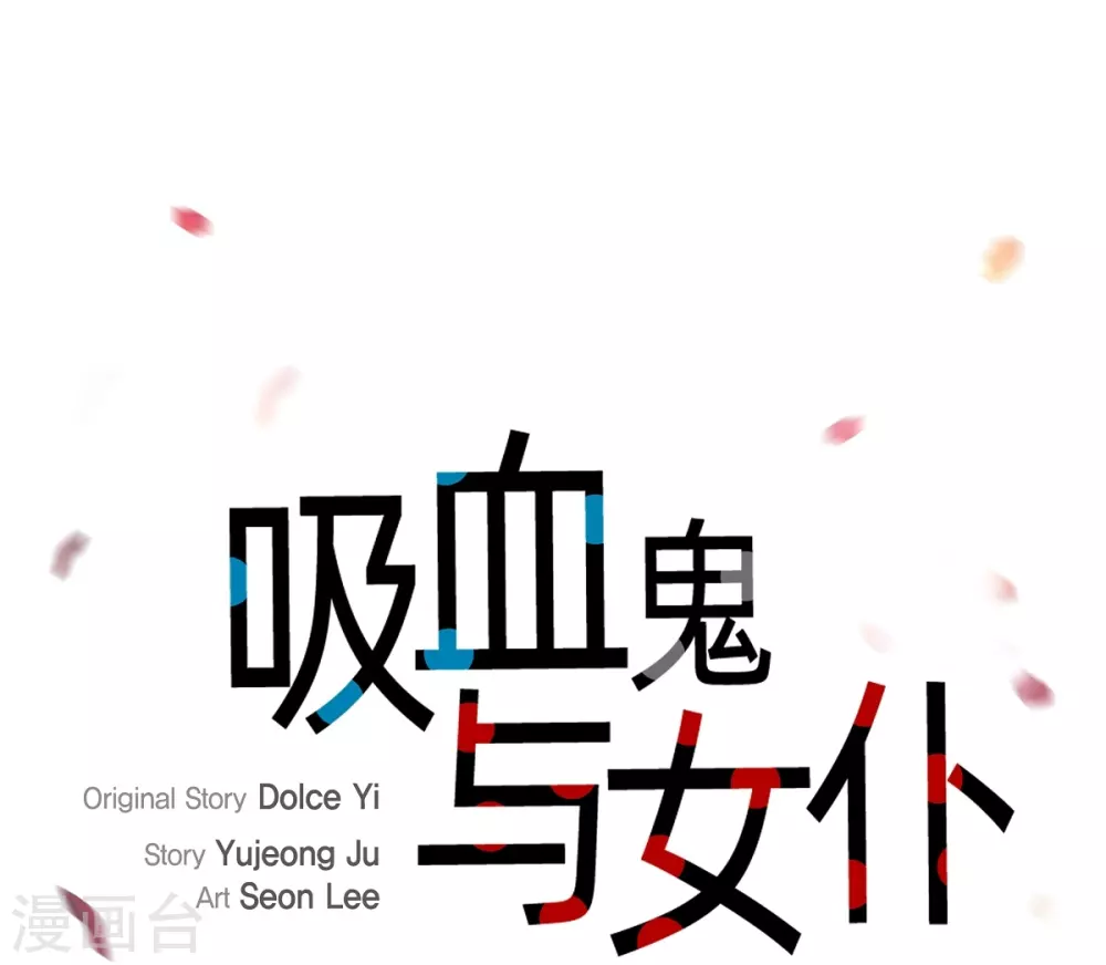 第17话 看歌剧(1/2)-第17话