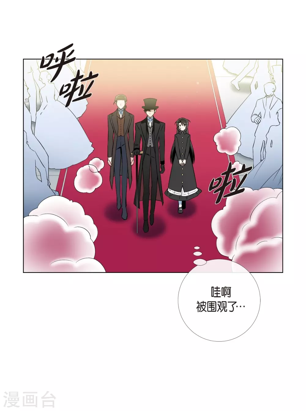 第17话 看歌剧(1/2)-第17话