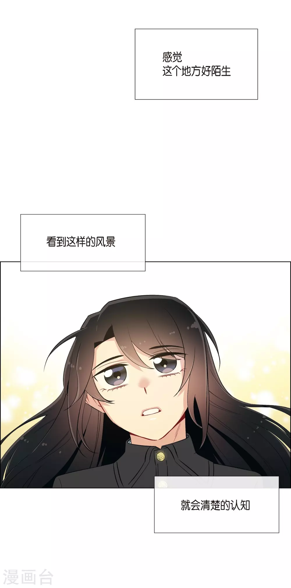 第17话 看歌剧(1/2)-第17话