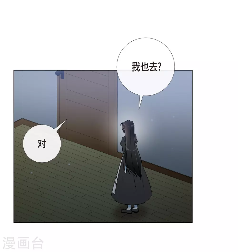 第17话 看歌剧(1/2)-第17话