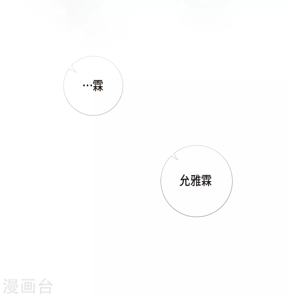 第17话 看歌剧(1/2)-第17话