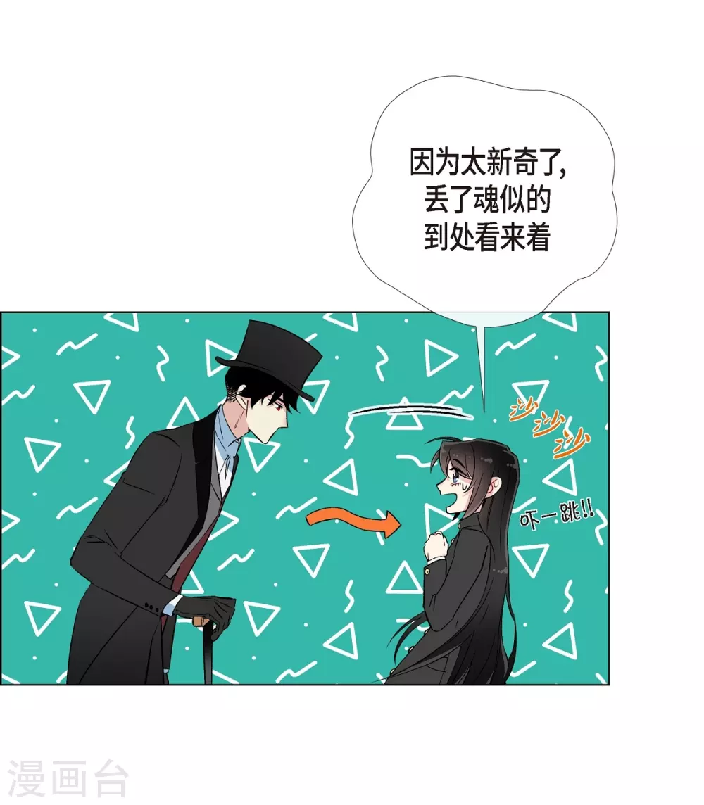第17话 看歌剧(1/2)-第17话