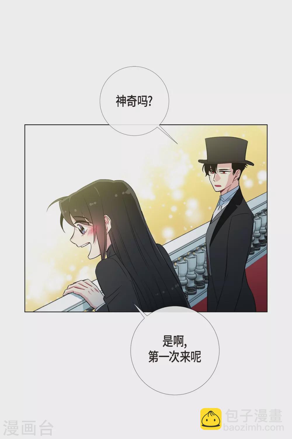 第17话 看歌剧(1/2)-第17话