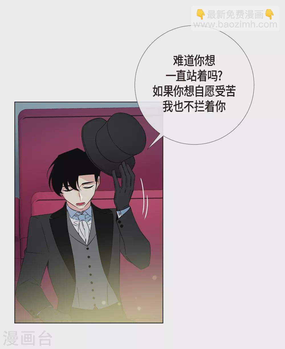 第17话 看歌剧(1/2)-第17话