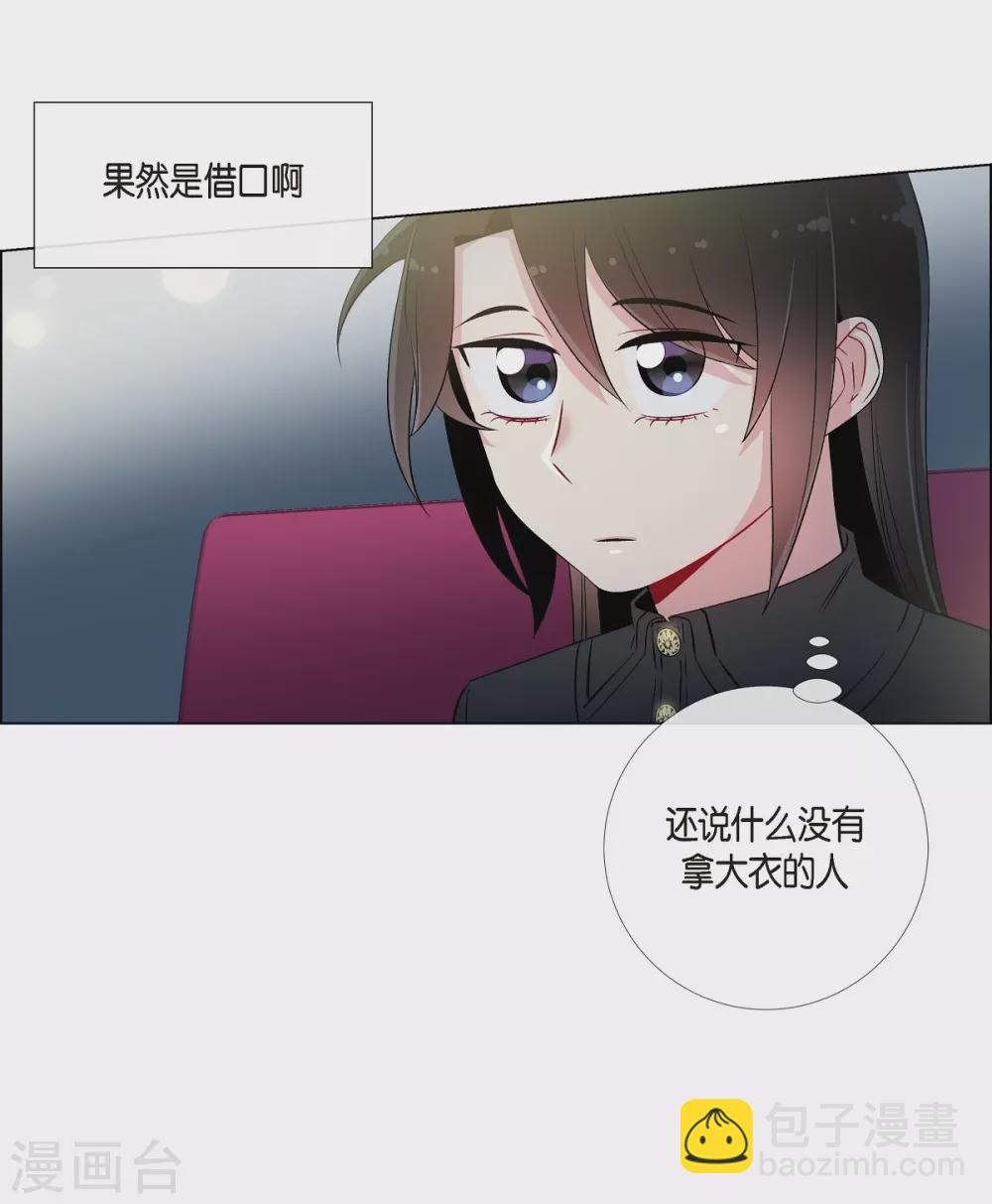 第17话 看歌剧(1/2)-第17话