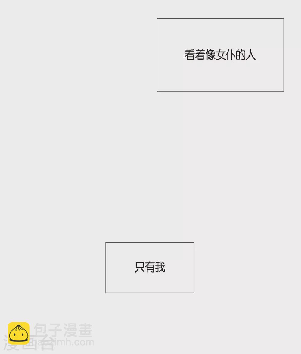 第17话 看歌剧(1/2)-第17话