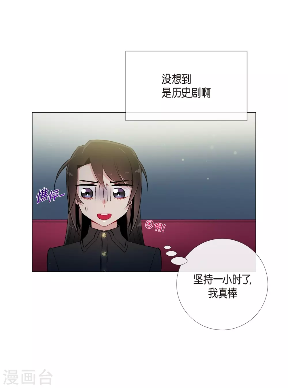 第17话 看歌剧(1/2)-第17话