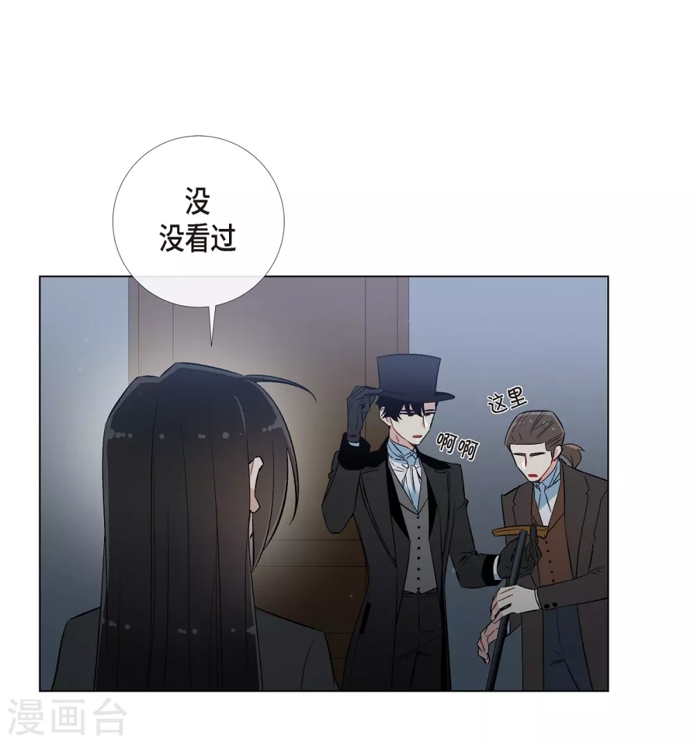 第17话 看歌剧(1/2)-第17话