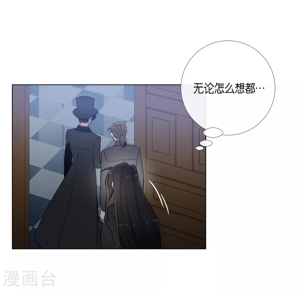 第17话 看歌剧(1/2)-第17话