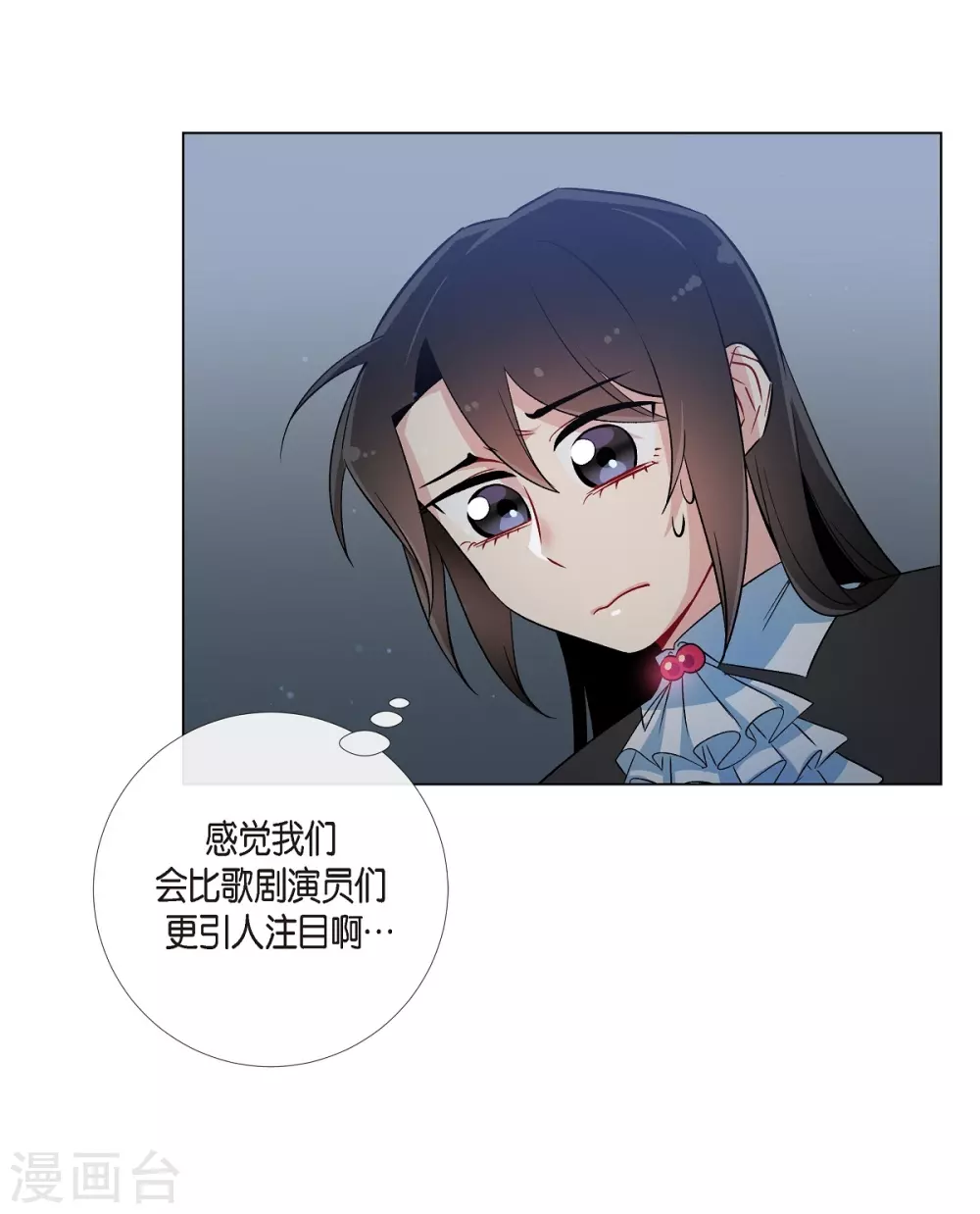 第17话 看歌剧(1/2)-第17话