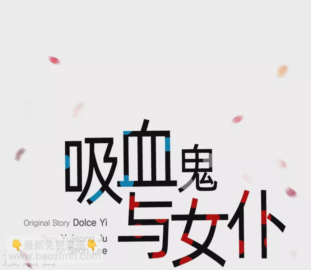 第19话 寻求你的原谅(1/2)-第19话
