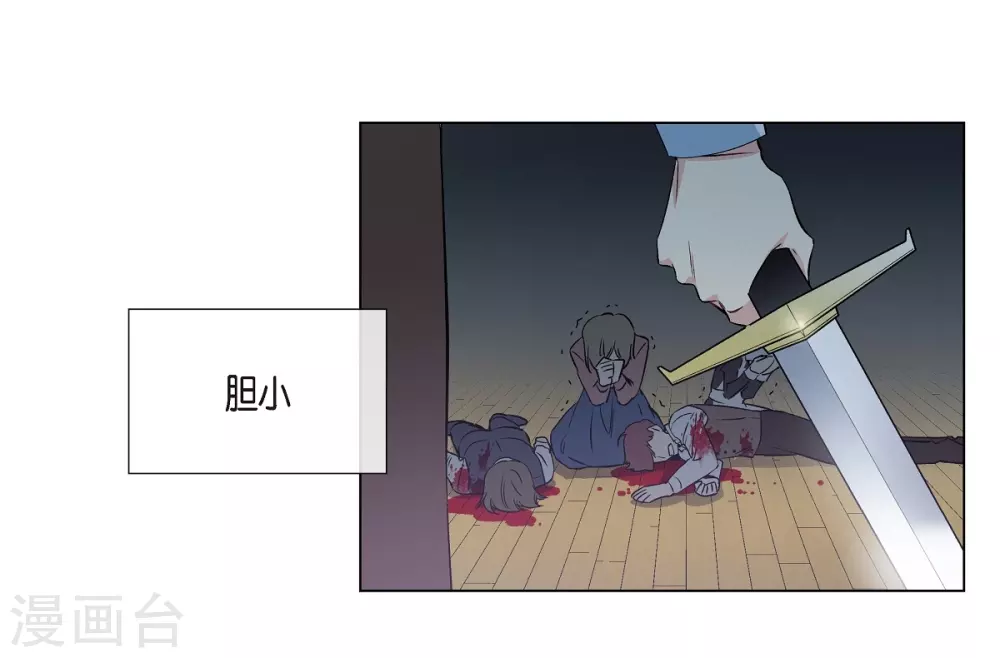 第19话 寻求你的原谅(1/2)-第19话