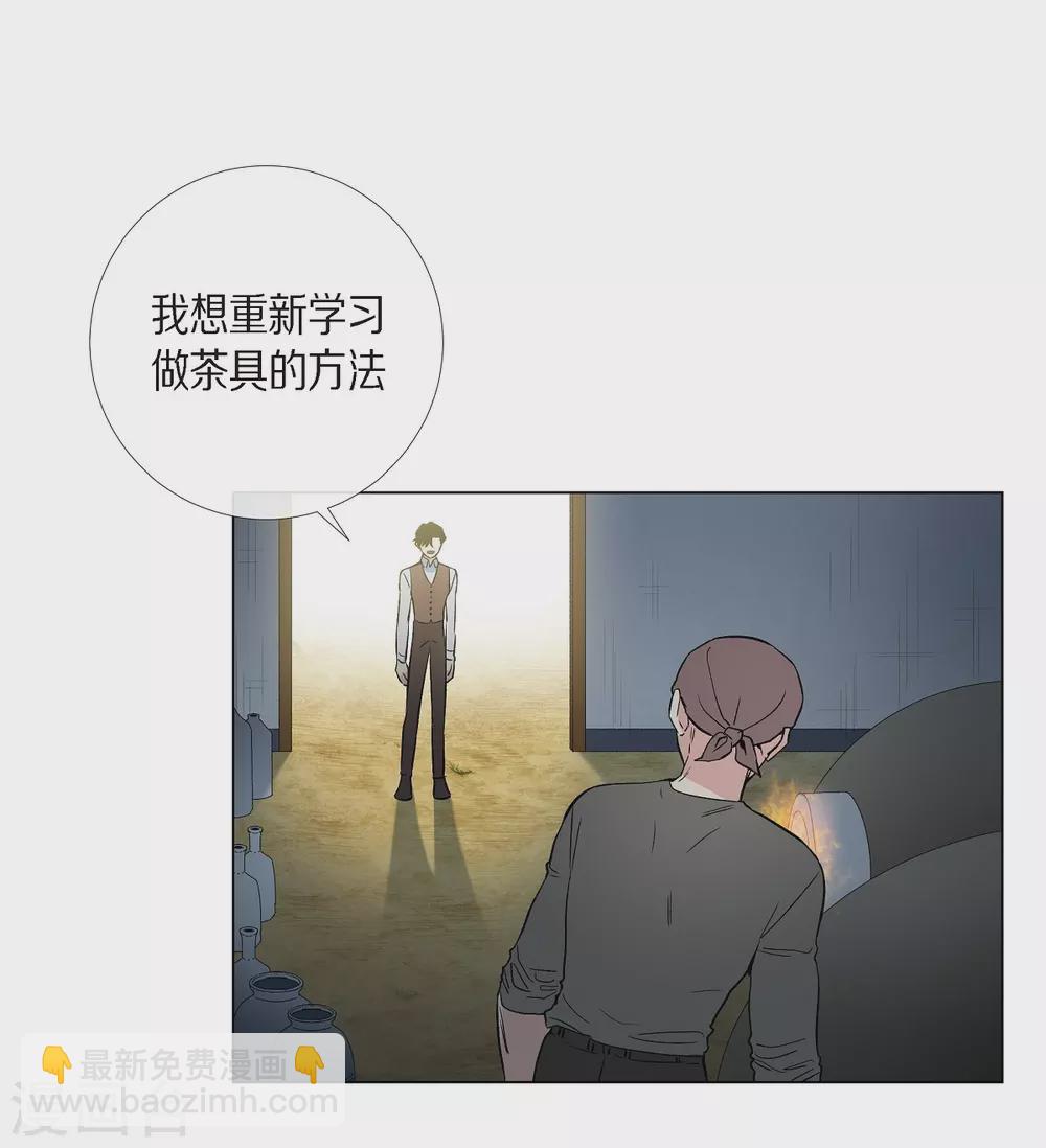 第19话 寻求你的原谅(1/2)-第19话