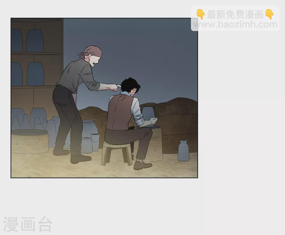 第19话 寻求你的原谅(1/2)-第19话