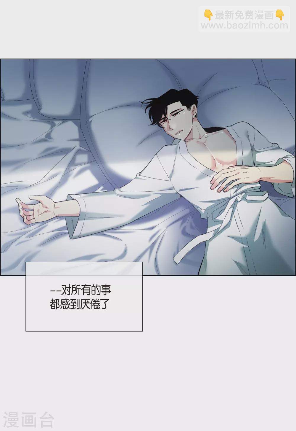 第19话 寻求你的原谅(1/2)-第19话