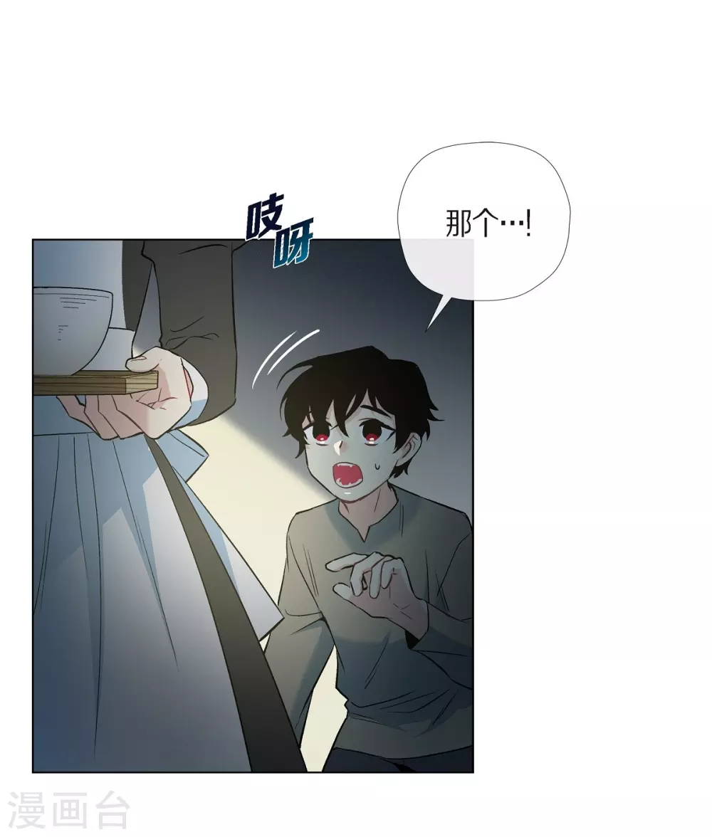 第19话 寻求你的原谅(1/2)-第19话