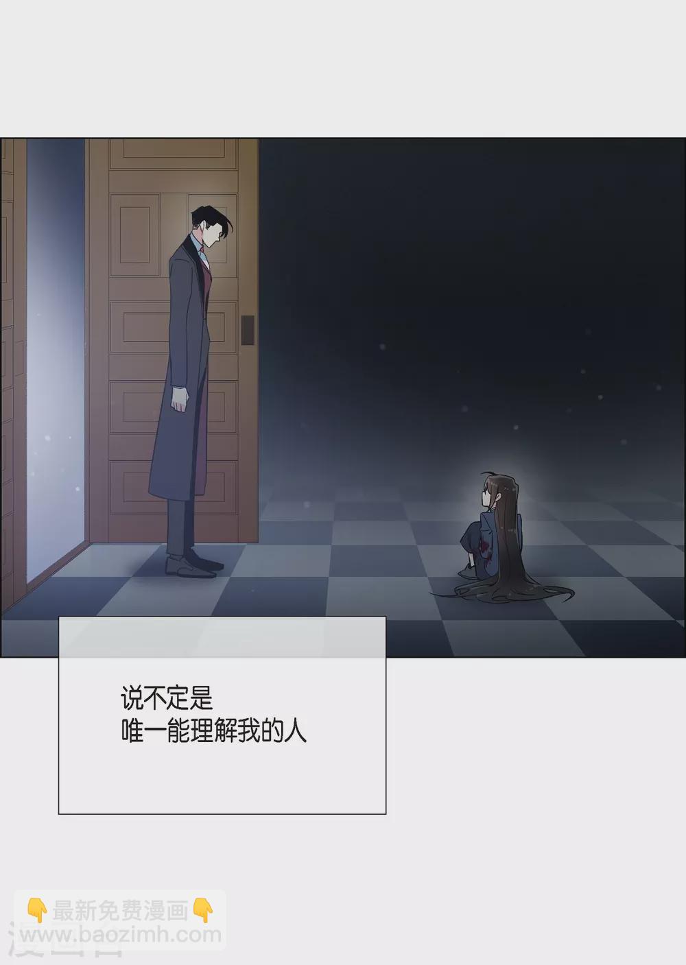 第19话 寻求你的原谅(1/2)-第19话