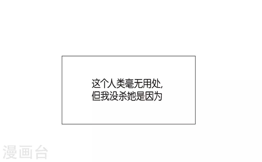 第19话 寻求你的原谅(1/2)-第19话