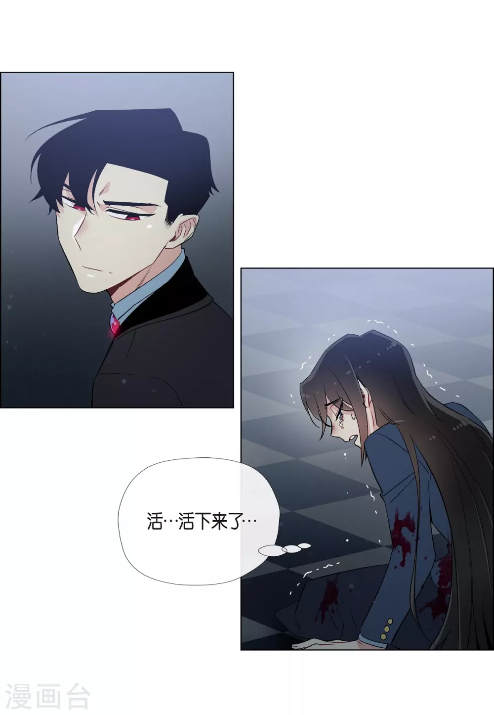 第19话 寻求你的原谅(1/2)-第19话
