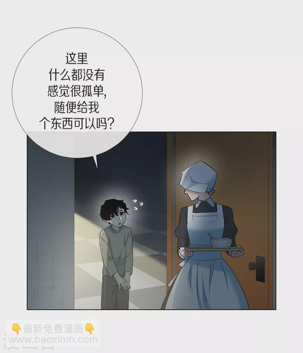 第19话 寻求你的原谅(1/2)-第19话