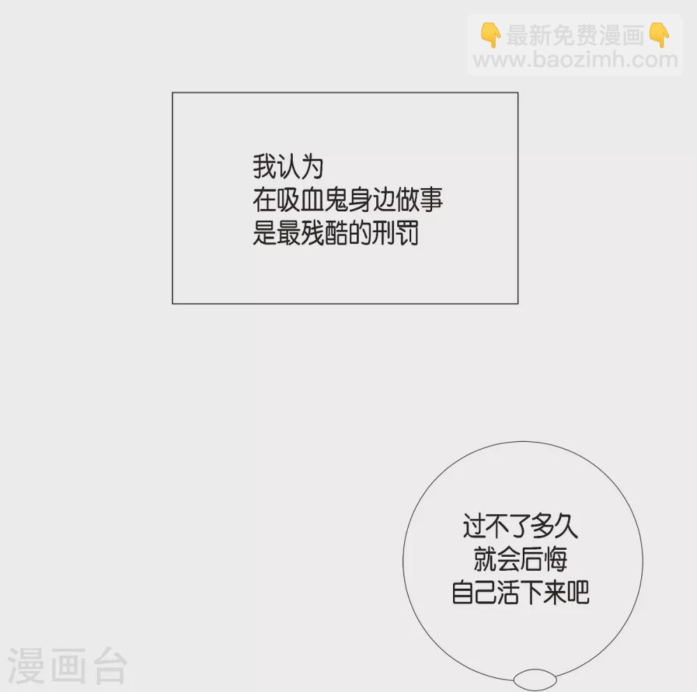 第19话 寻求你的原谅(1/2)-第19话