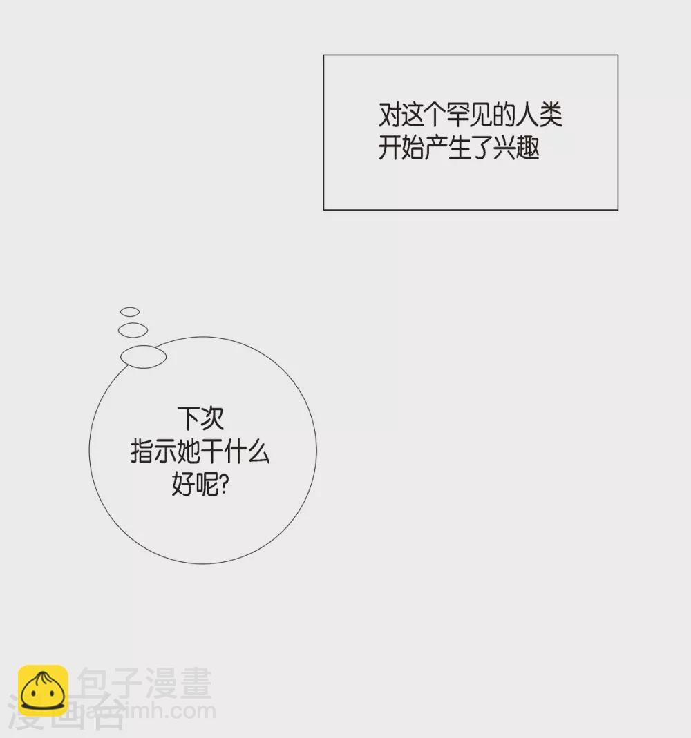 第19话 寻求你的原谅(1/2)-第19话
