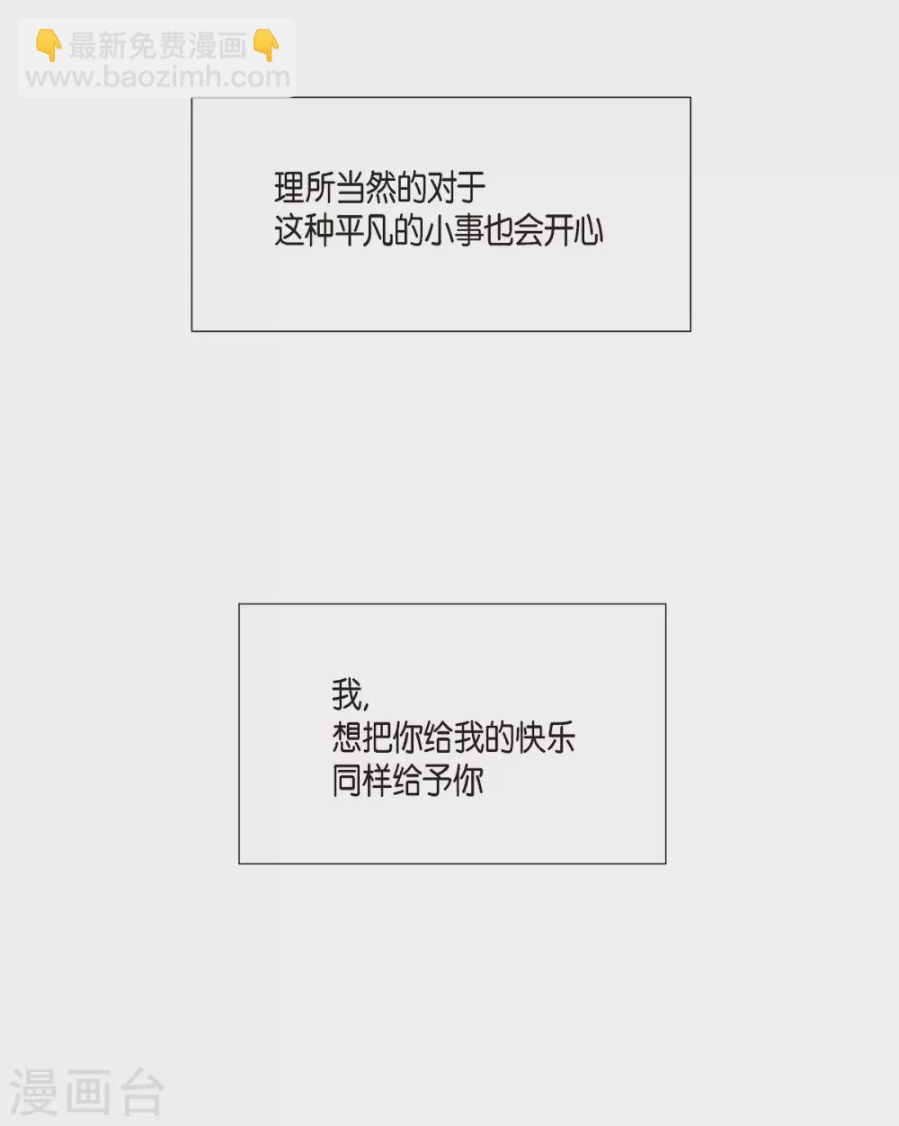 第19话 寻求你的原谅(1/2)-第19话
